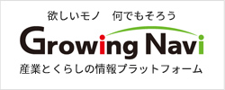 Growng Navi